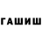 Amphetamine Premium Margarin Bezrukov