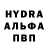 Гашиш гарик Fidanferid Ferid