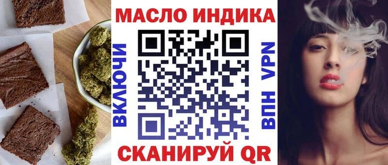 Печенье с ТГК марихуана  Мосальск 
