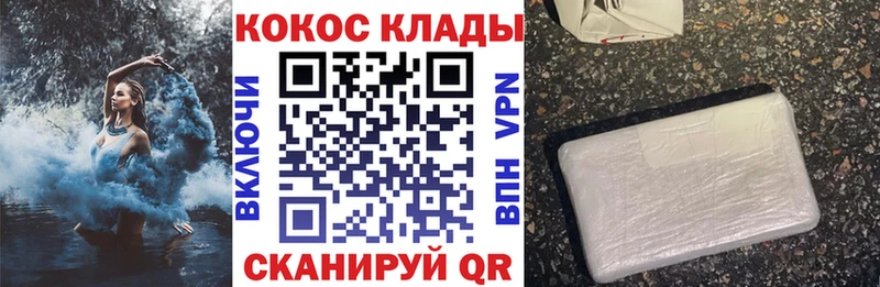КОКАИН FishScale  Мосальск 