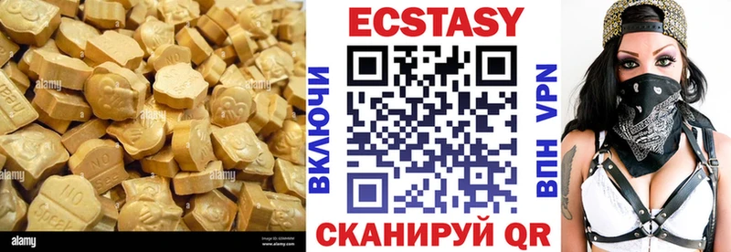 ЭКСТАЗИ бентли  где купить   кракен ONION  Мосальск 