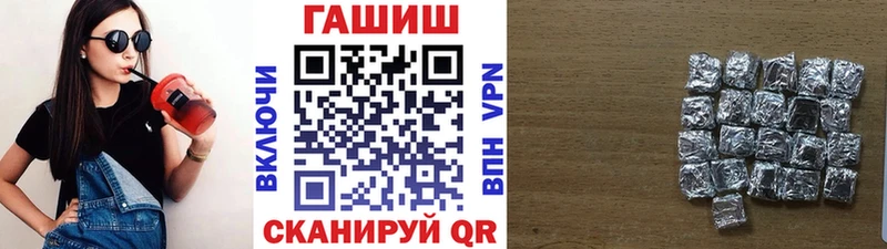 ГАШ Premium  omg ССЫЛКА  Мосальск 