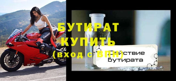 шишки Лиски