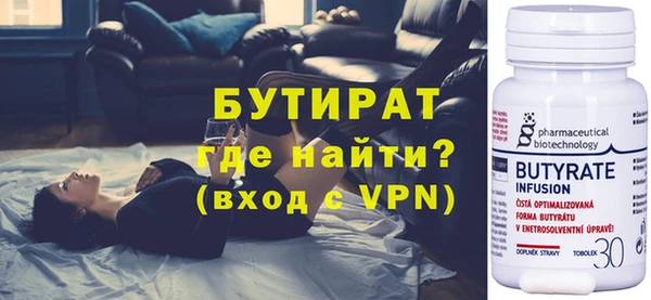 кокс Лихославль