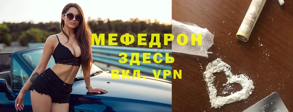 шишки Лиски
