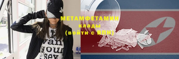 марки nbome Ладушкин