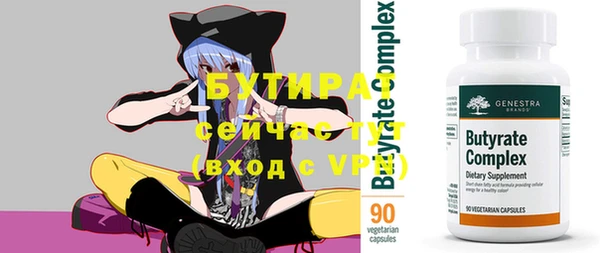 кокс Лихославль