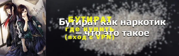 марки nbome Ладушкин