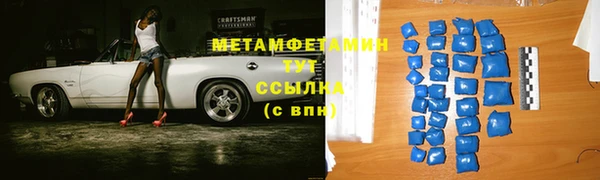 стафф Зеленокумск