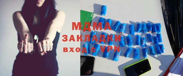 шишки Лиски