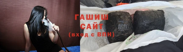 шишки Лиски