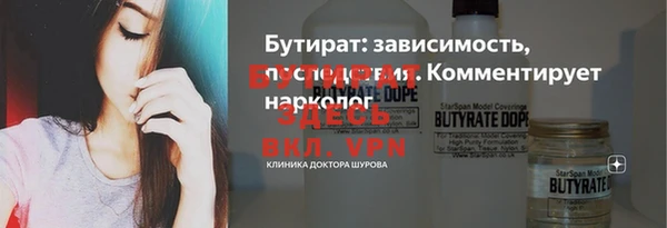 шишки Лиски