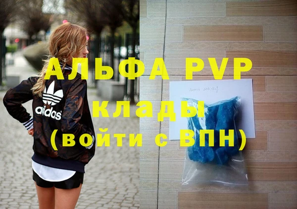 эйфоретик Бронницы