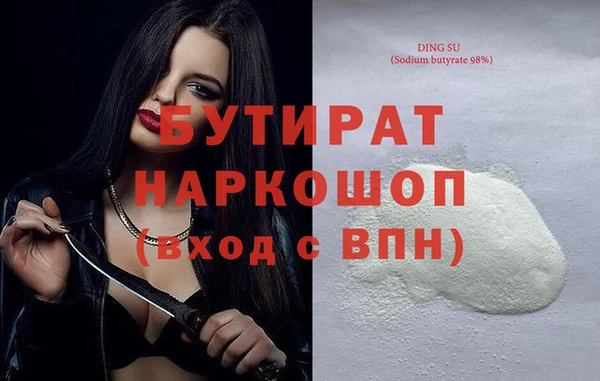 шишки Лиски