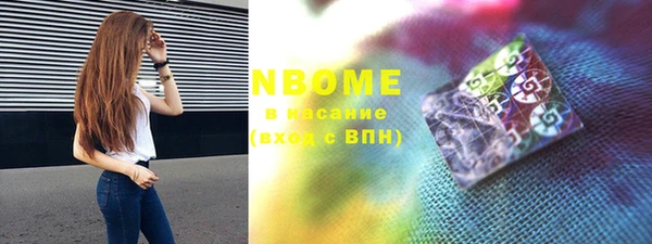 COCAINE Липки