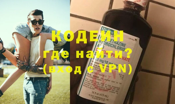 COCAINE Липки