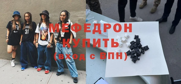 твердый Лабытнанги