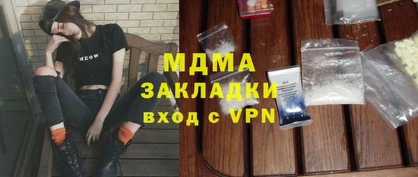 COCAINE Липки