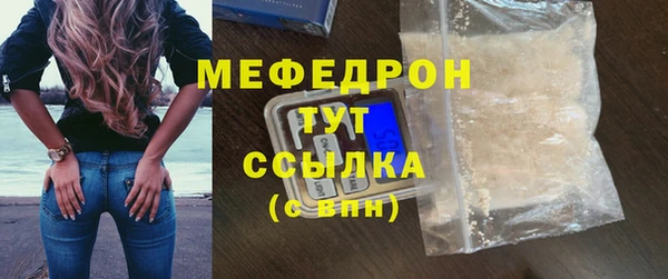 шишки Лиски