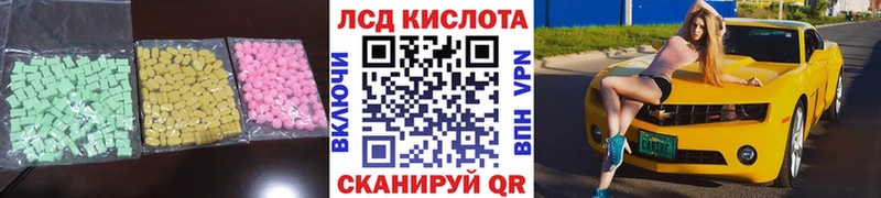 LSD-25 экстази ecstasy  гидра зеркало  Мосальск  купить  цена 