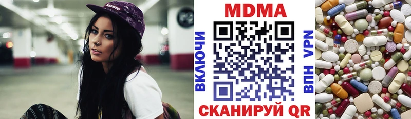 MDMA VHQ  Мосальск 