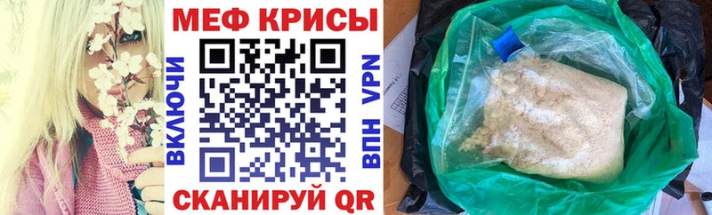 МЕФ  Мосальск