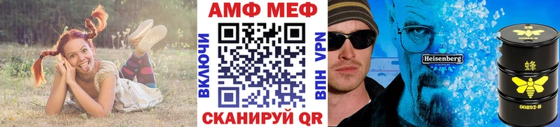 купить закладку  omg онион  Метамфетамин Декстрометамфетамин 99.9%  Мосальск 