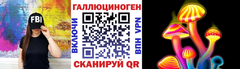 Галлюциногенные грибы GOLDEN TEACHER  Мосальск 